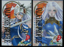 Yu Hizikata manga: Valkyrie Profile vol.1+2 Complete Set from Japan picture
