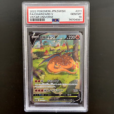 CHARIZARD V 211/172 | PSA 10 | VSTAR Universe SAR Japanese Graded Pokémon Card picture