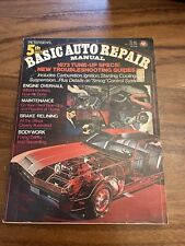 U6. Petersen's Basic Auto Repair Manual 1973 5th maintenance troubleshooting  picture