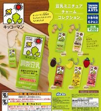 Soy Milk Miniature Charm Mascot Capsule Toy 5 Types Full Comp Set Gacha New picture