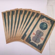 10 pcs China 90000000 Dollar Art banknote In 1930 Shanghai Central Scroll picture
