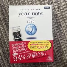 Year Note 2025 Internal Medicine Surgery Edition Book Health Medicine picture