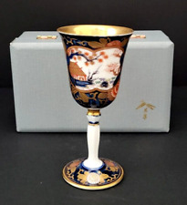Arita Yaki Porcelain Goblet Wine Glass Rinpa Old Imari Style Hand Painted Japan picture