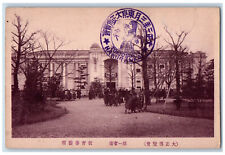 Japan Postcard Museum Art Education Tokyo Taisyo Hakurankai Stamp c1940's picture