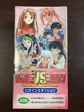 Sunday VS Magazine Card Heroine Sealed BOX 6 pack (1P=6 Card In) Japanese picture