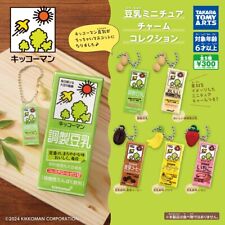 Soy Milk Miniature Charm Capsule Toy All 5 Types Set Gacha Gashapon New Japan picture