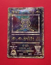 Pokemon Ancient Mew Holographic Card picture