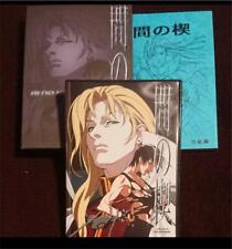 Ai no Kusabi DVD with storage box script and booklet JP BL Yaoi Anime 2002 picture
