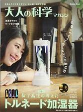 Tornado Humidifier  Science Tech Book and Kit Gakken Mook Series picture